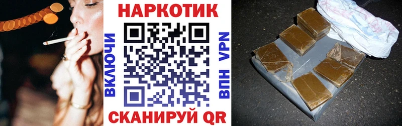Где продают наркотики Рузаевка Вейп ТГК  Альфа ПВП  Меф  МАРИХУАНА  Галлюциногенные грибы 