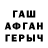 Гашиш VHQ Artem Shakurov