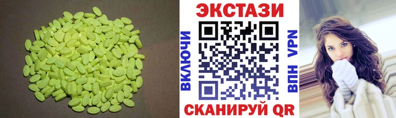 Экстази Punisher Рузаевка