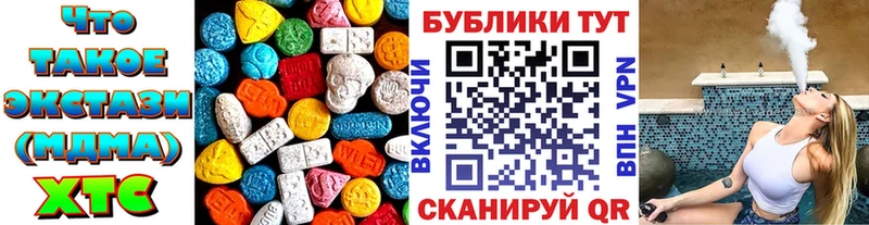 Экстази ешки  хочу наркоту  Рузаевка 