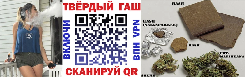 ГАШИШ 40% ТГК  Рузаевка 