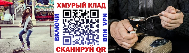 закладки  Рузаевка  ГЕРОИН герыч 