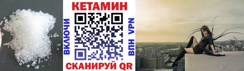 КЕТАМИН ketamine  где купить   ссылка на мегу ССЫЛКА  Рузаевка 