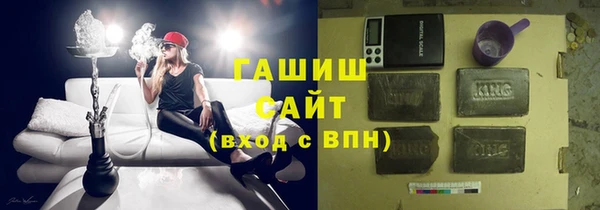 COCAINE Армянск
