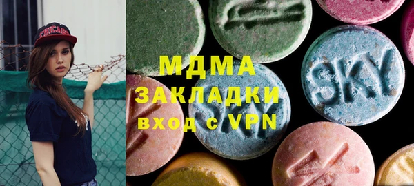 альфа пвп Арсеньев