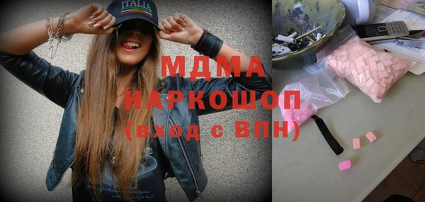 альфа пвп Арсеньев