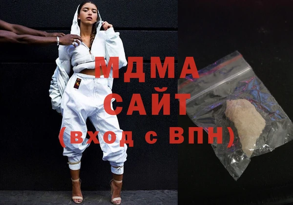 COCAINE Армянск