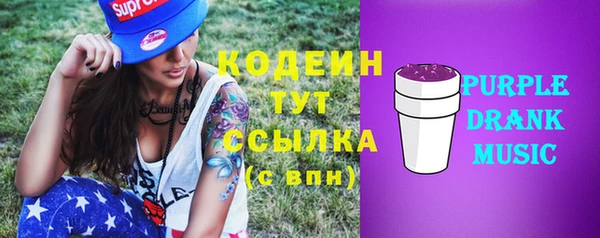 COCAINE Армянск
