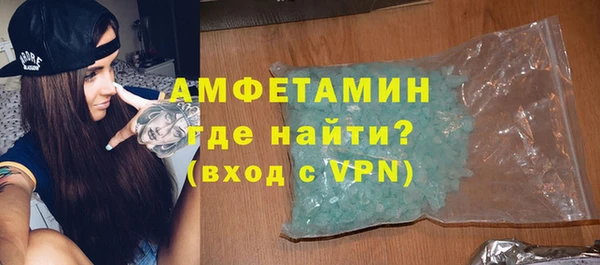 COCAINE Армянск