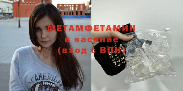 COCAINE Армянск