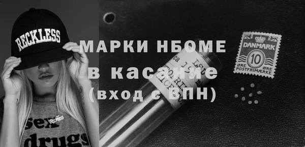 COCAINE Армянск