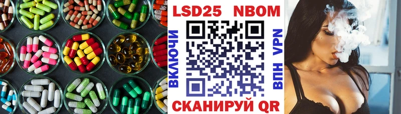 купить  сайты  Рузаевка  площадка телеграм  LSD-25 экстази кислота 