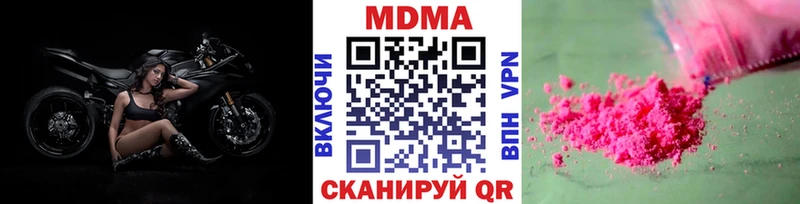 MDMA VHQ купить сайты Рузаевка