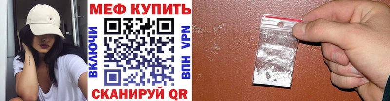 МЕГА tor  Рузаевка  МЯУ-МЯУ VHQ 