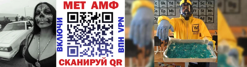 Первитин Декстрометамфетамин 99.9%  цена   Рузаевка 