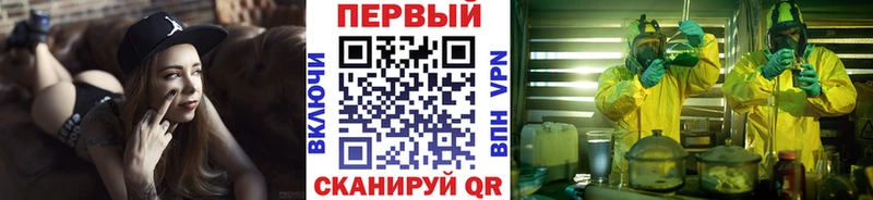 Первитин Methamphetamine Рузаевка