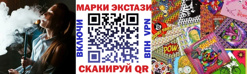 Марки NBOMe 1,5мг МЕГА сайт Рузаевка купить наркоту