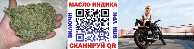 мега ссылка  Рузаевка  Дистиллят ТГК вейп 