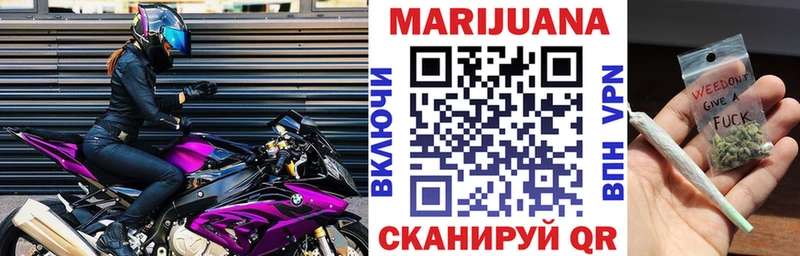 Бошки Шишки White Widow купить закладку Рузаевка